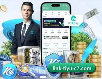 c7娱乐 APP 深度功能